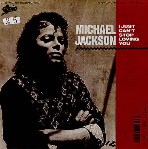 Michael Jackson I Just Can't Stop Loving You Japanese Promo 7